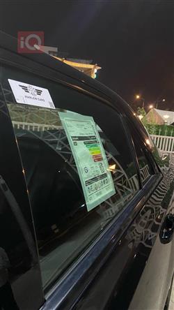 کرایسلەر 300